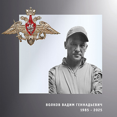  Четверо бойцов из Ивановской области погибли в ходе спецоперации 